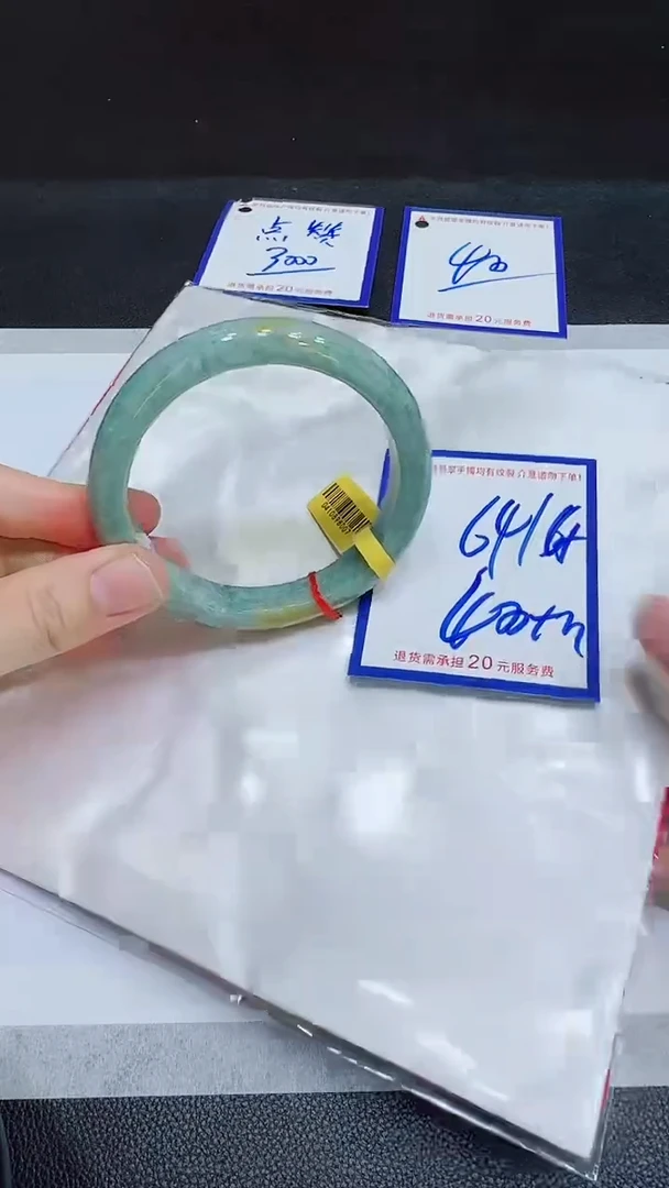 翡翠手镯未镶嵌111