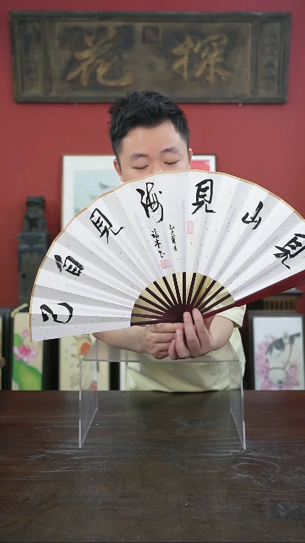 书法手绘10寸折扇-见山见海