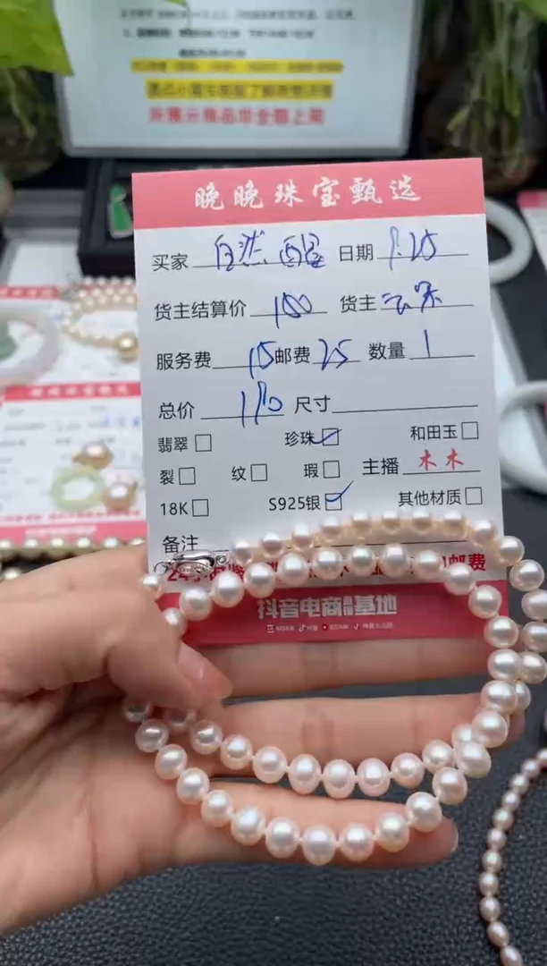 颈饰银S925镶嵌淡水珍珠?****醒项链