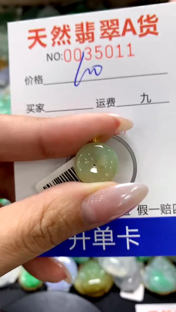 颈饰18K金镶嵌翡翠1