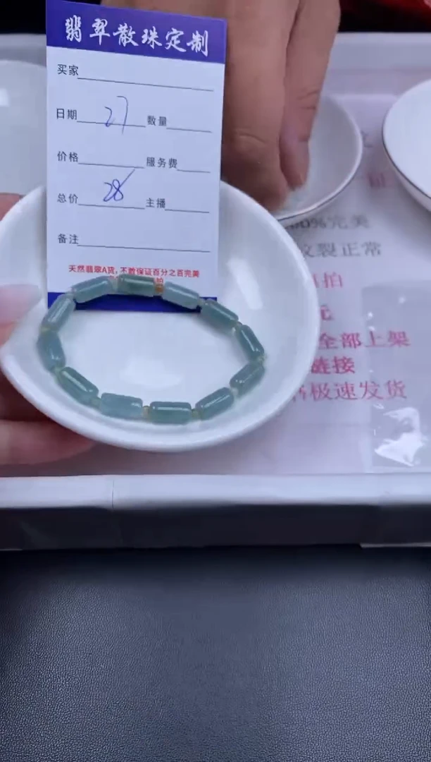 颈饰未镶嵌翡翠翡翠散珠批发DIY