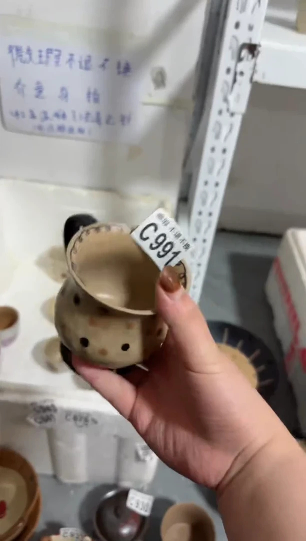 【闪购商品】991微瑕不退换介意勿拍