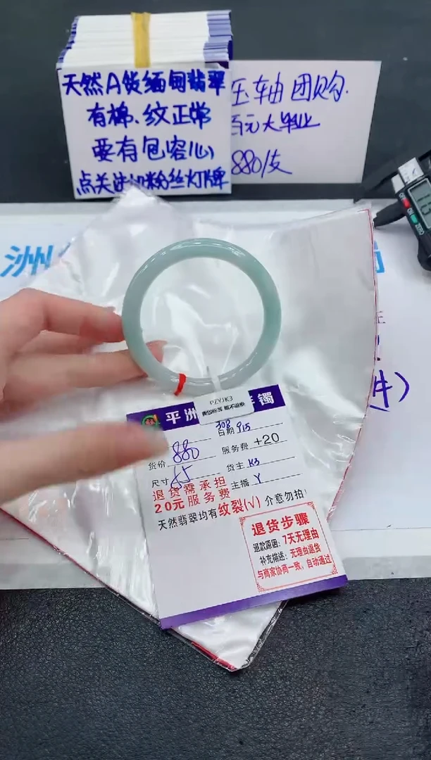 未镶嵌手镯翡翠111111111