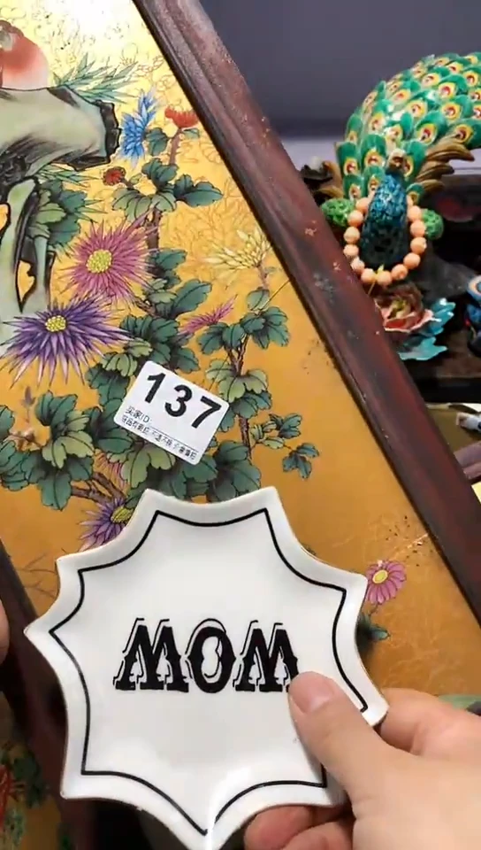 瓷器默认链接一物一拍