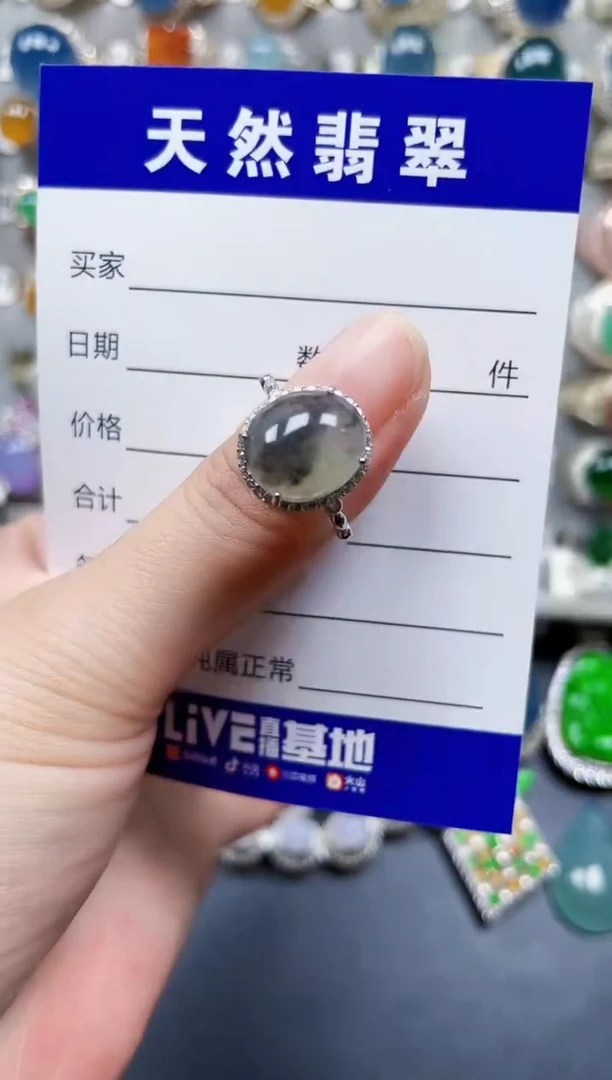 银S925镶嵌戒指翡翠135