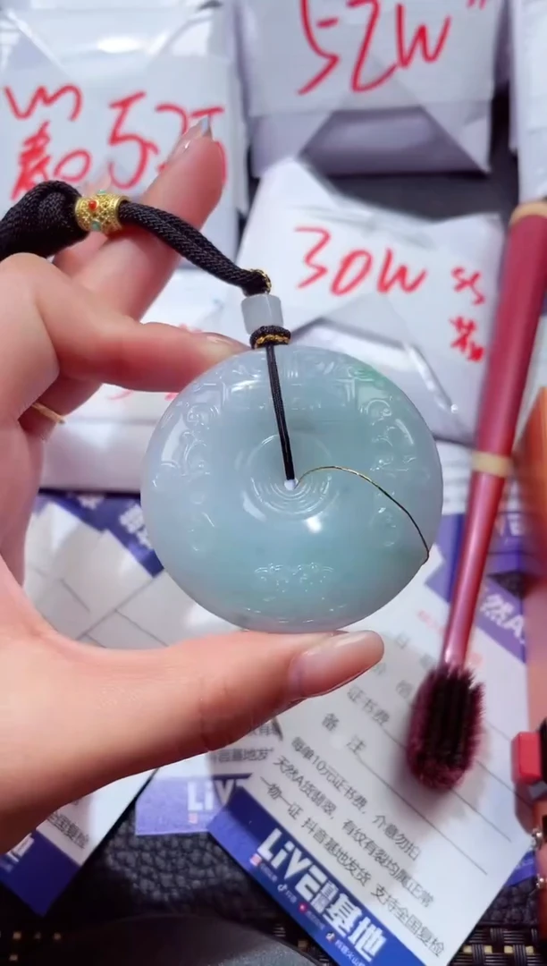 颈饰未镶嵌翡翠370