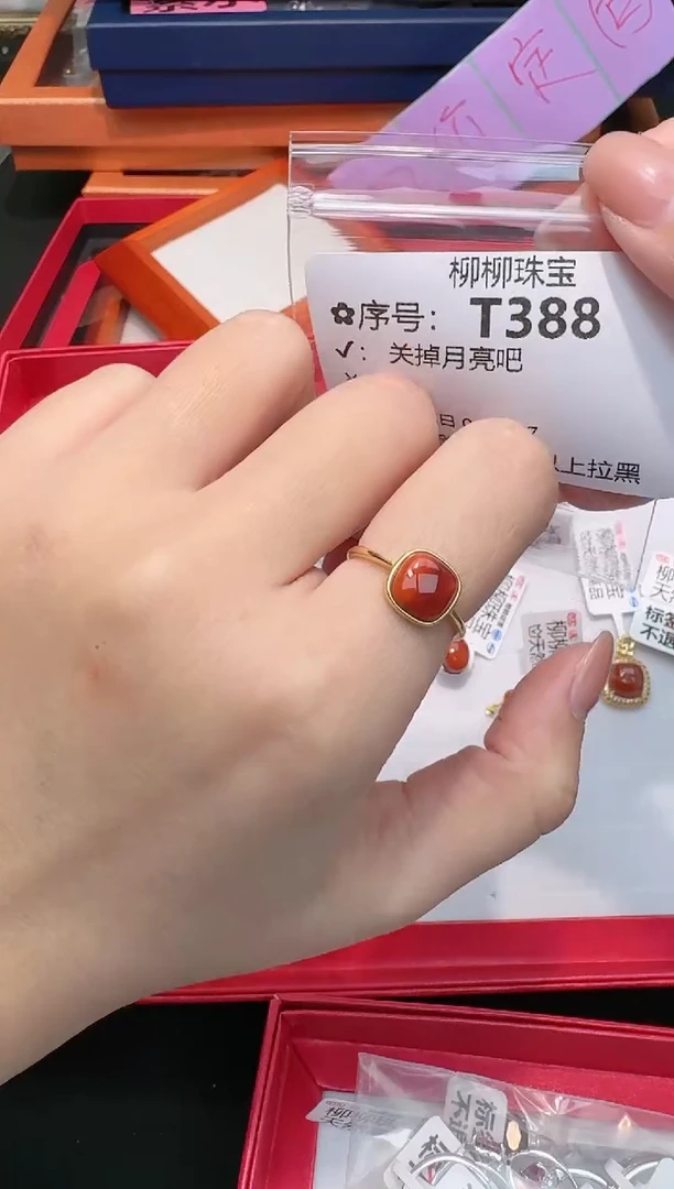 【闪购商品】南红玛瑙戒指银S925镶嵌多样性发一T388