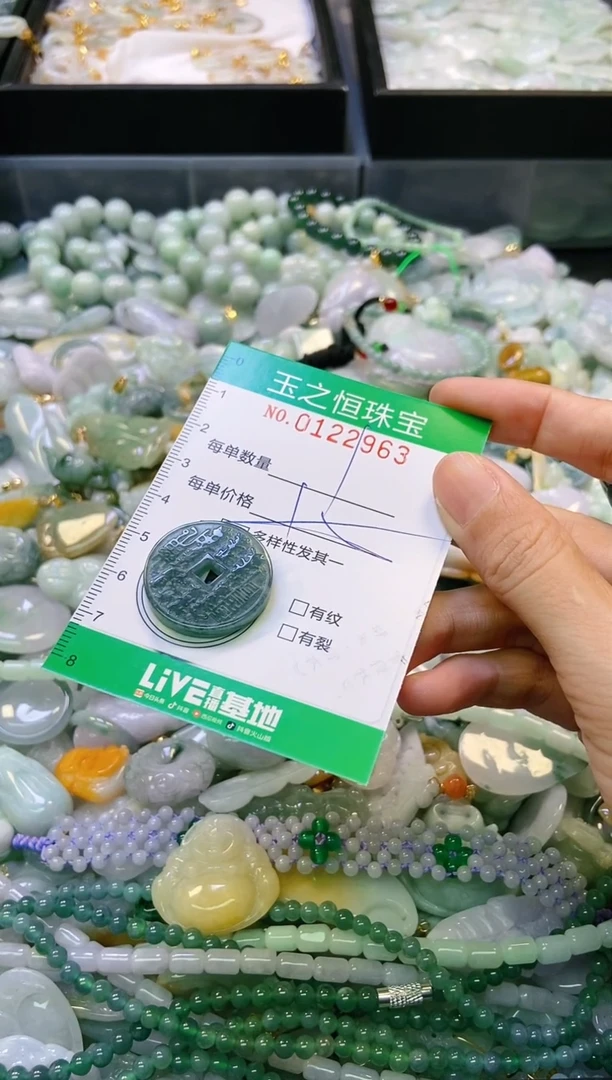 翡翠未镶嵌颈饰闪购0122963多样性发其一
