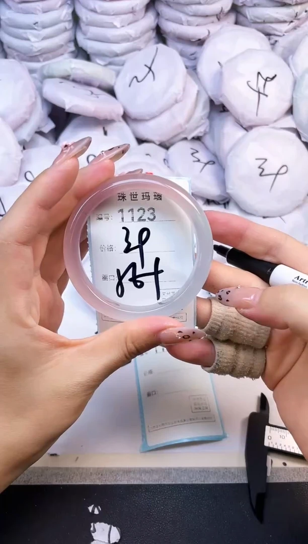 玛瑙/玉髓手镯未镶嵌1123