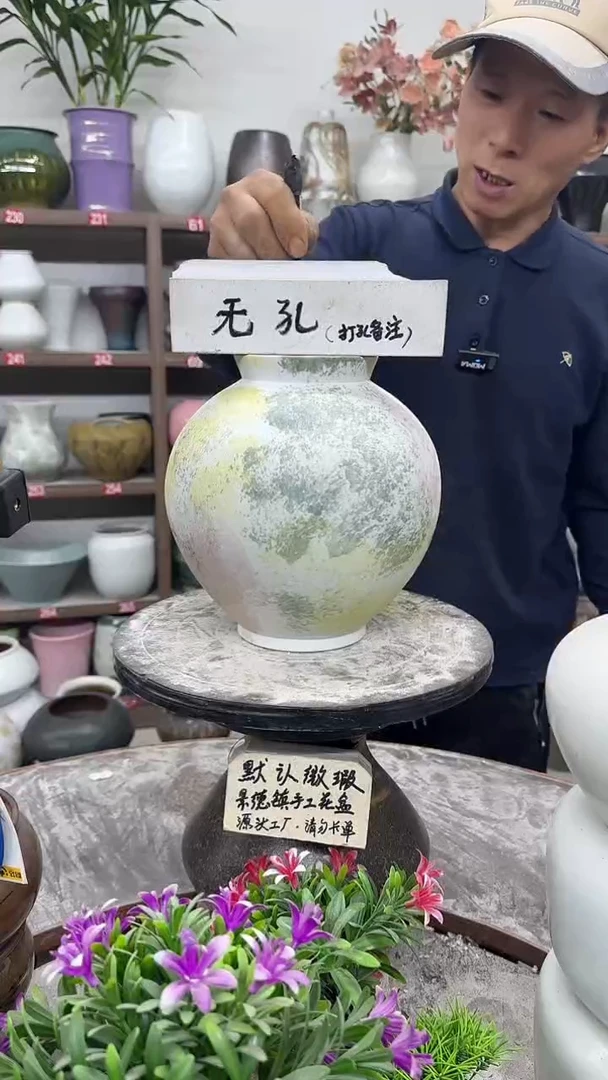 11月30号-高20口10瑕-花盆