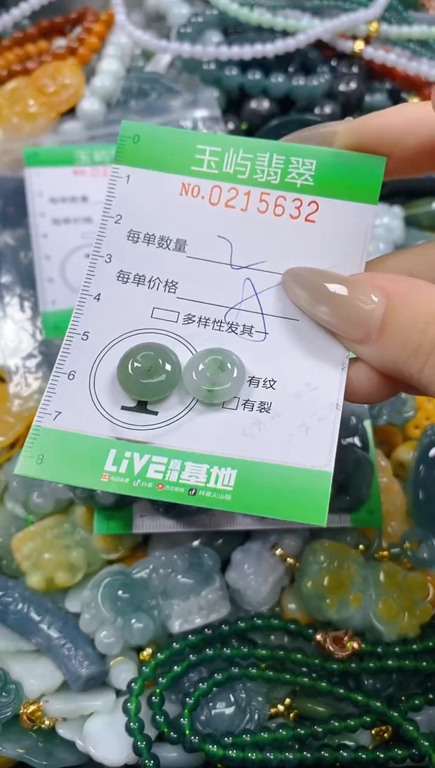 颈饰未镶嵌翡翠闪购0215632