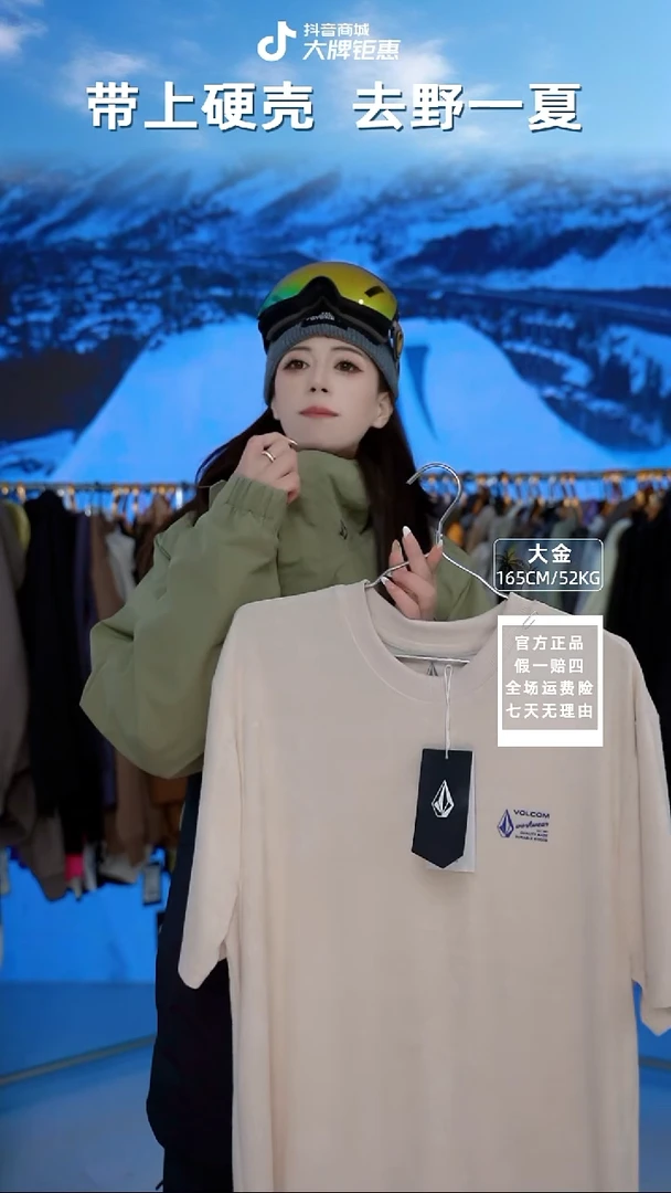 VOLCOM  短袖卡其色  XL码