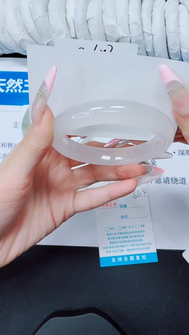 石英质玉手镯未镶嵌95/61.4