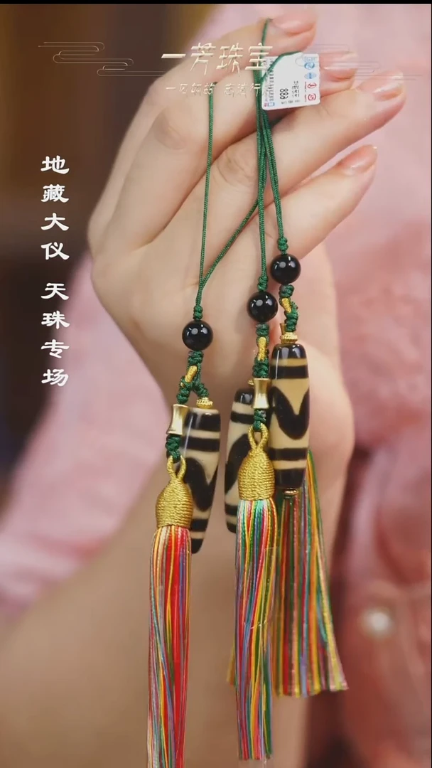 玛瑙/玉髓散珠多样性发其一