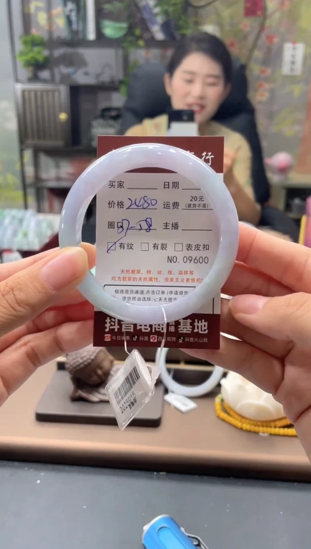 未镶嵌手镯翡翠09600****