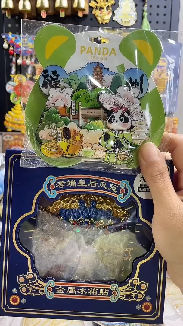 丸****?小胖墩儿潮玩店