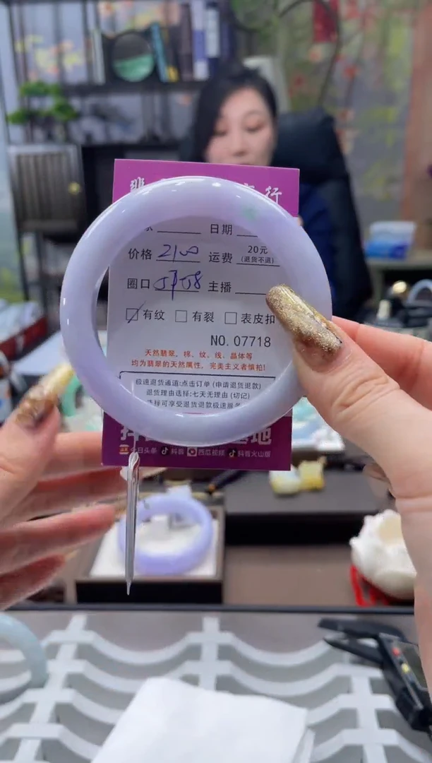 未镶嵌手镯翡翠7718****