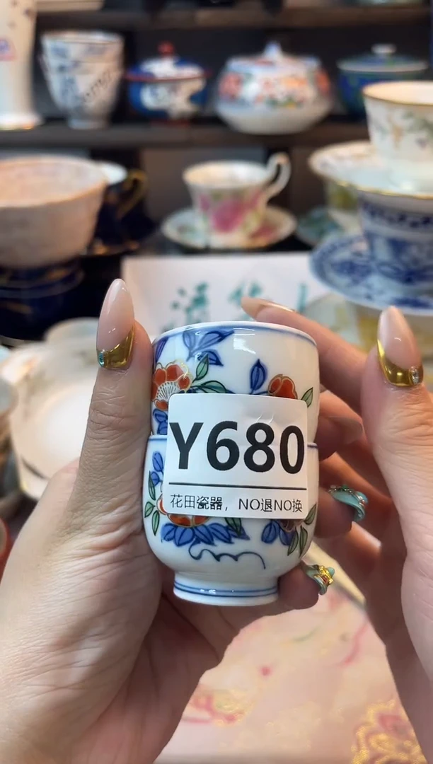 瓷片疯****子Y680不退不换.感谢理解