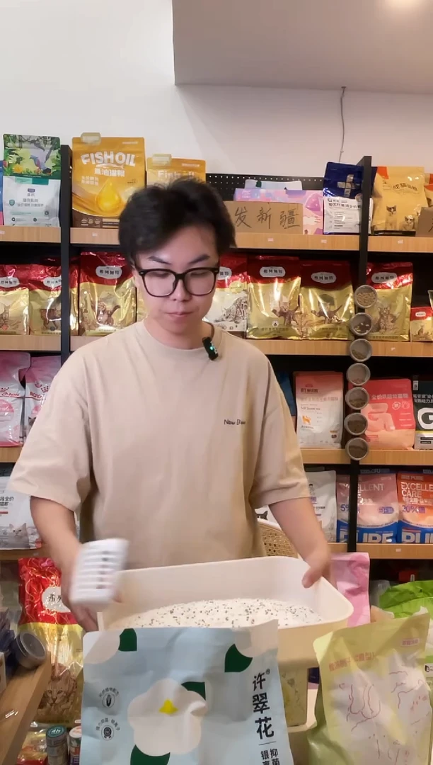 顽皮殴一吸猫条3包粉丝福利10.9