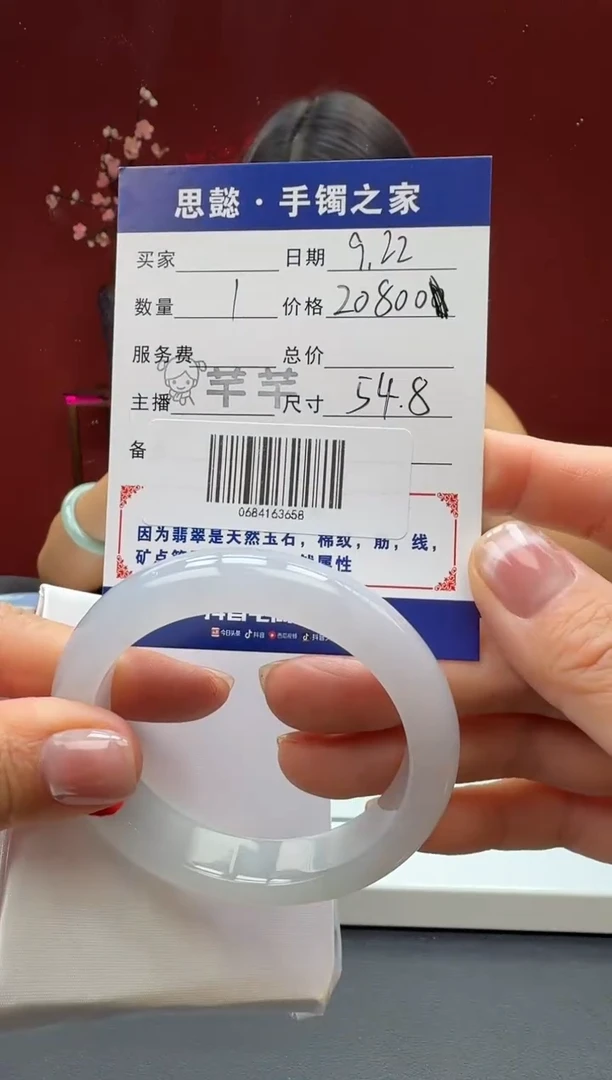 未镶嵌手镯翡翠翡翠手镯