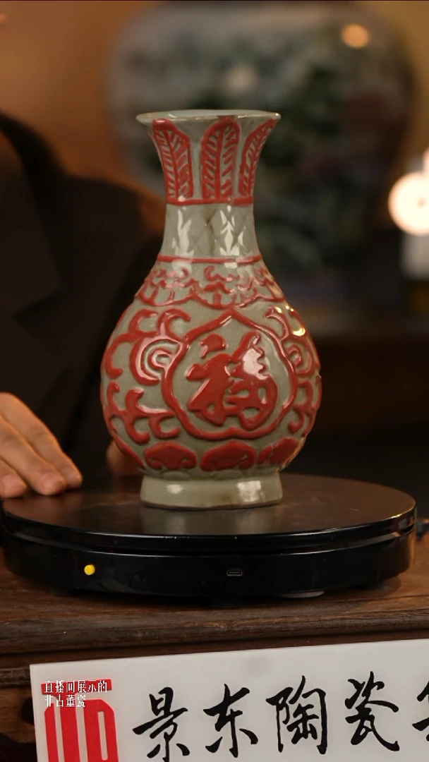 摆件瓷摆件瓷《景东专属》摆件N850