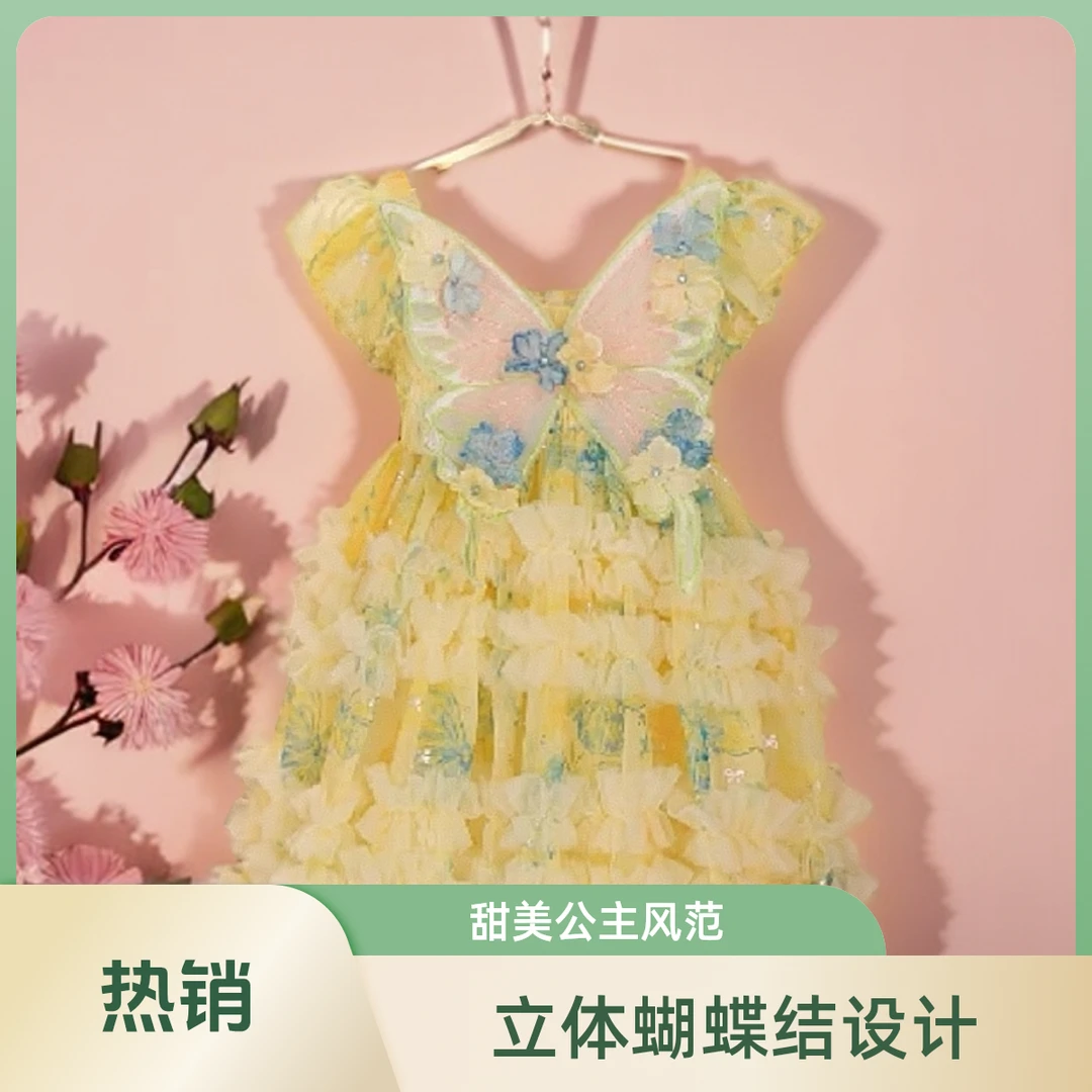 蓬蓬裙碎花夏季蝴蝶女宝连衣裙公主裙童装女孩宝宝裙子