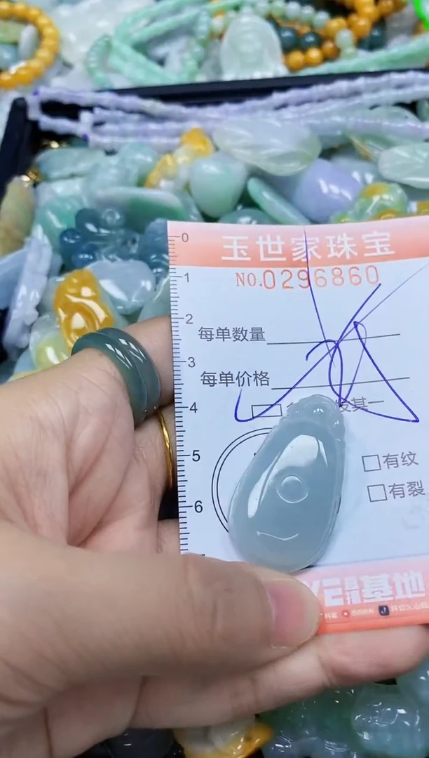 翡翠未镶嵌颈饰闪购0296860多样性发其一