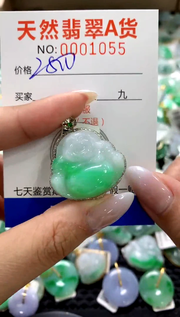 颈饰18K金镶嵌翡翠1111111111111111