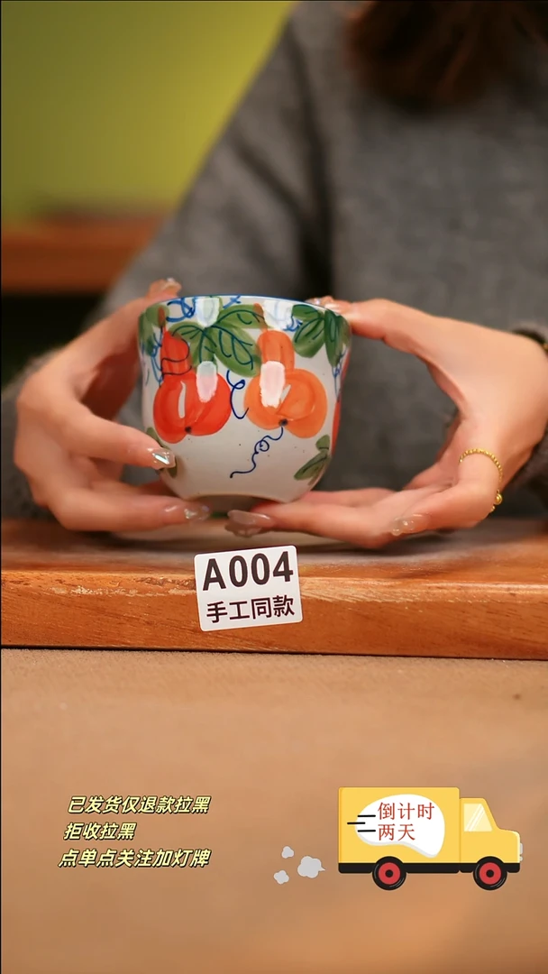 【闪购商品】其他A004陶然集器陶瓷