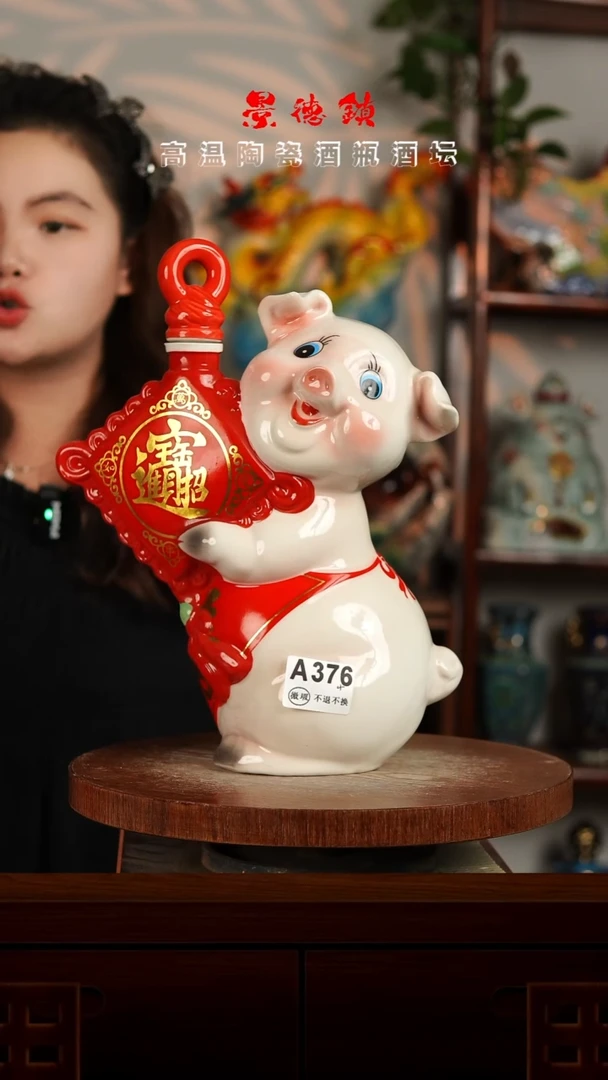 景德镇垚晶陶瓷微瑕4斤A376