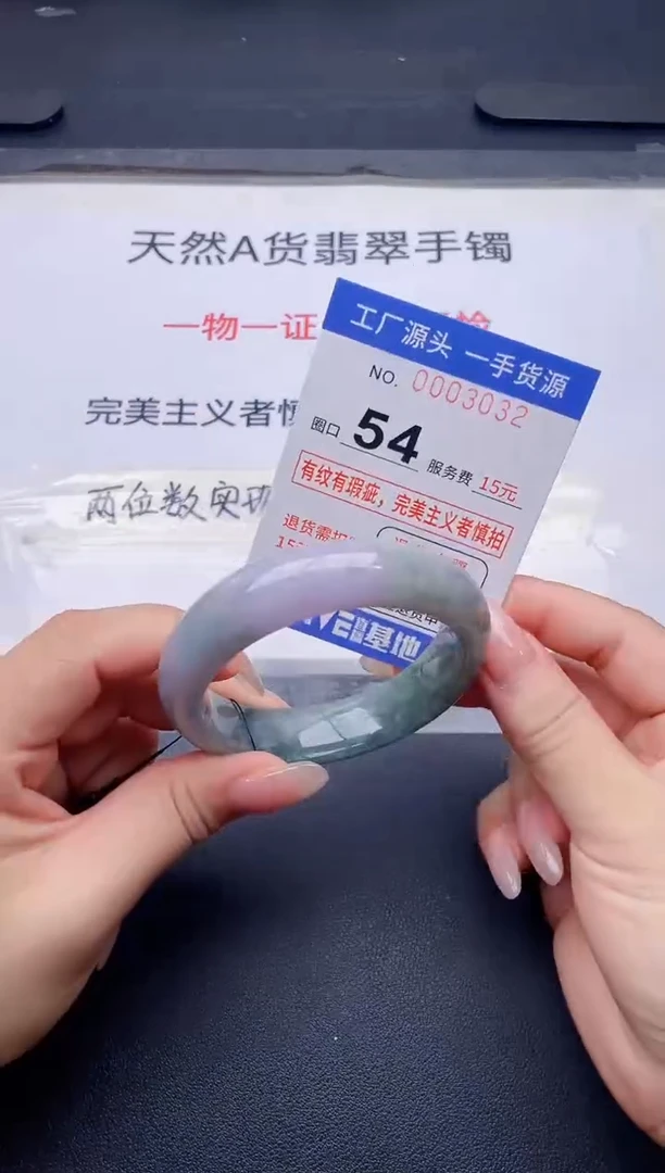 未镶嵌手镯翡翠翡翠手镯未镶嵌