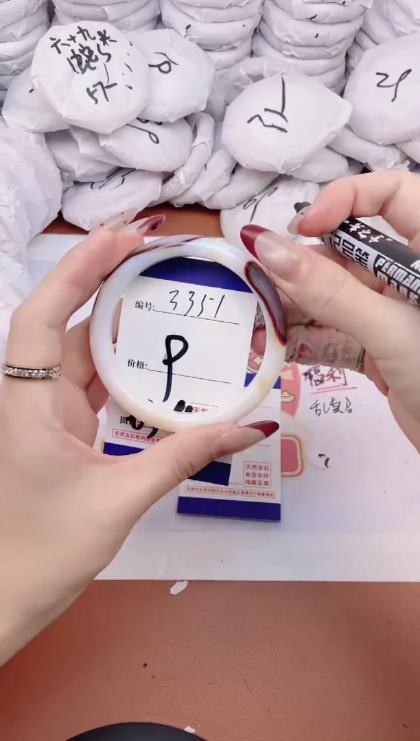 【闪购商品】玛瑙/玉髓手镯未镶嵌3351