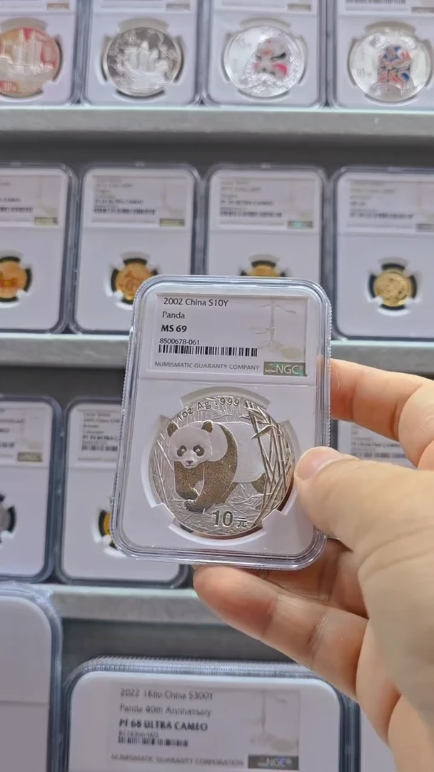 纯银安*2002年熊猫银币 NGC69 无盒证