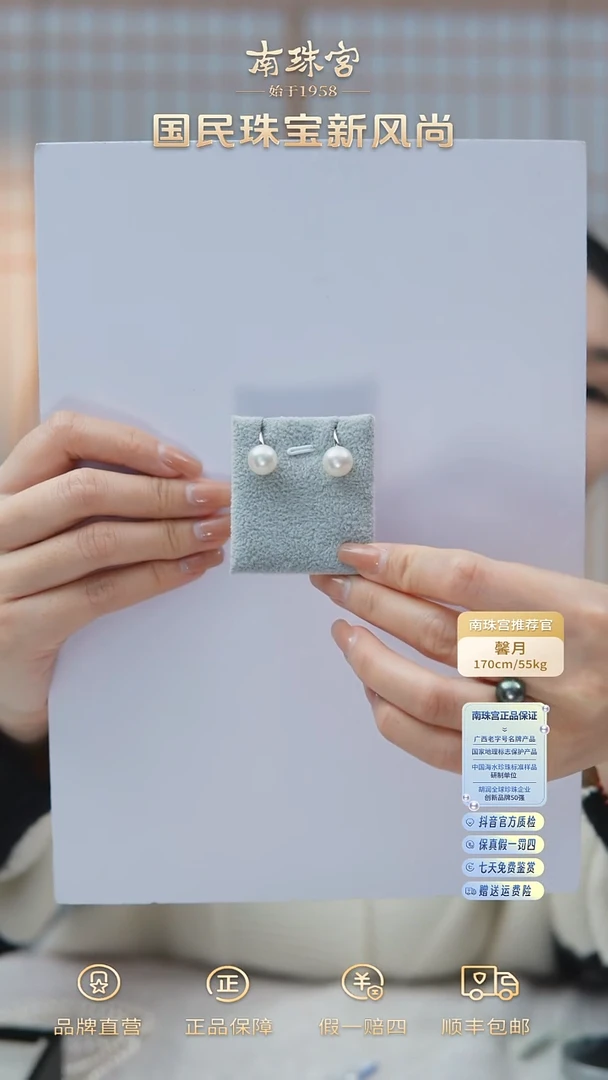 【闪购商品】海水珍珠耳饰银S925镶嵌10-11mm