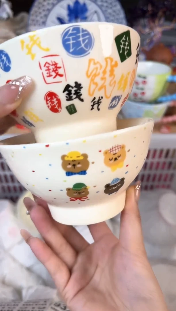 瓷片918默认微瑕15包邮库存1件