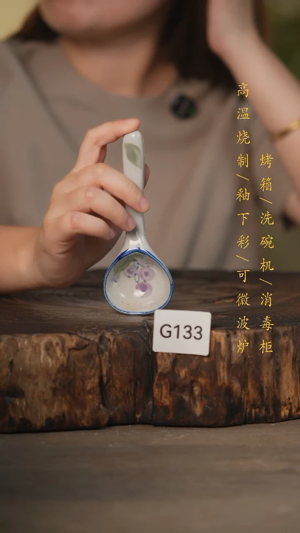 瓷片景德镇高温釉下彩可微波烤箱洗碗机133