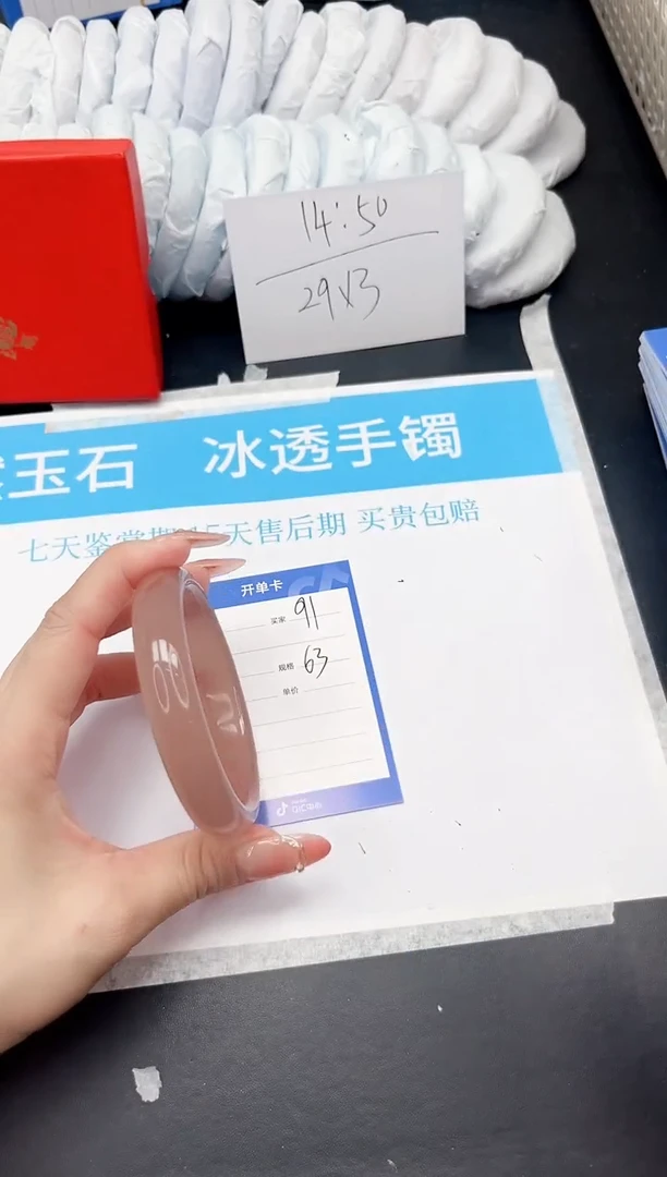 手镯石英质玉未镶嵌91-63