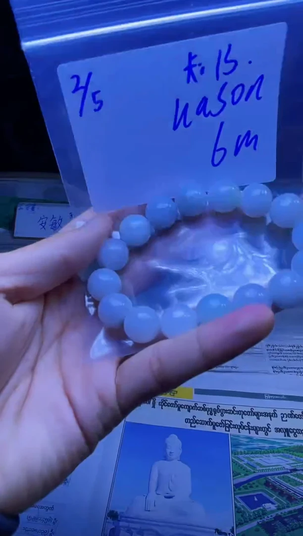 【闪购商品】定制翡翠未镶嵌珠串