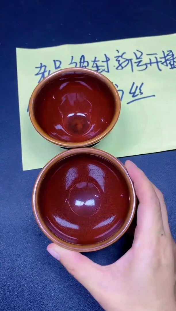 茶盏18两只微瑕