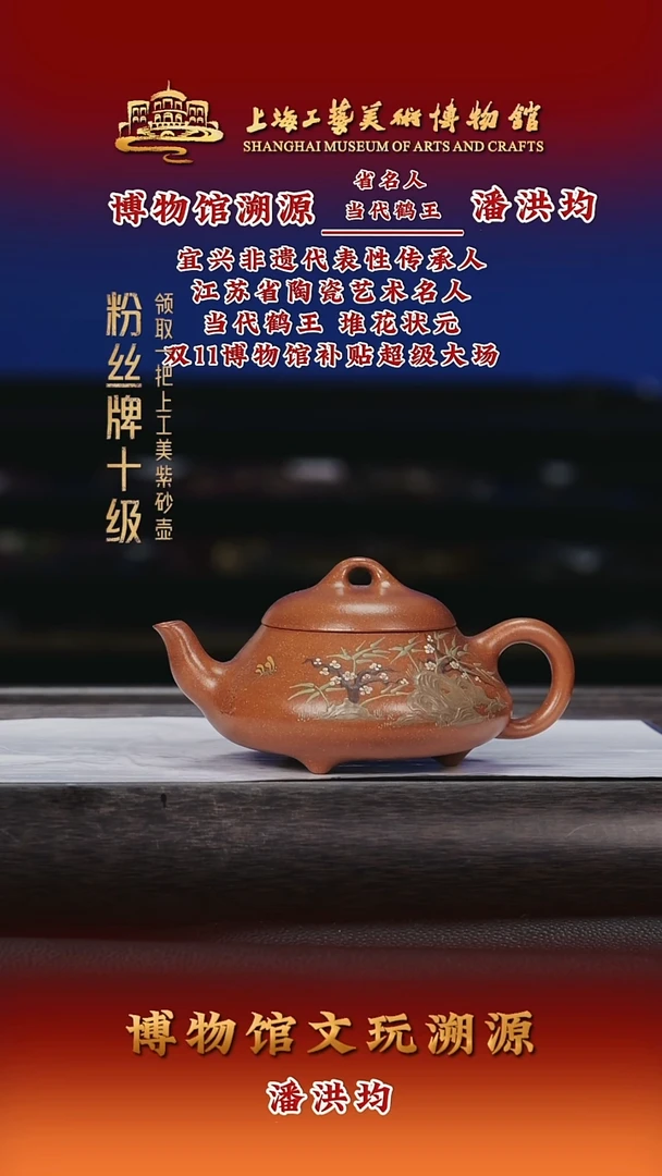 茶壶紫砂紫砂茶壶91