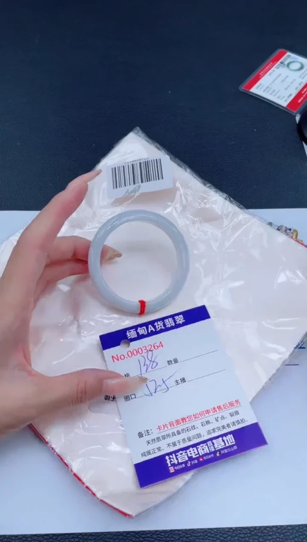 未镶嵌手镯翡翠0