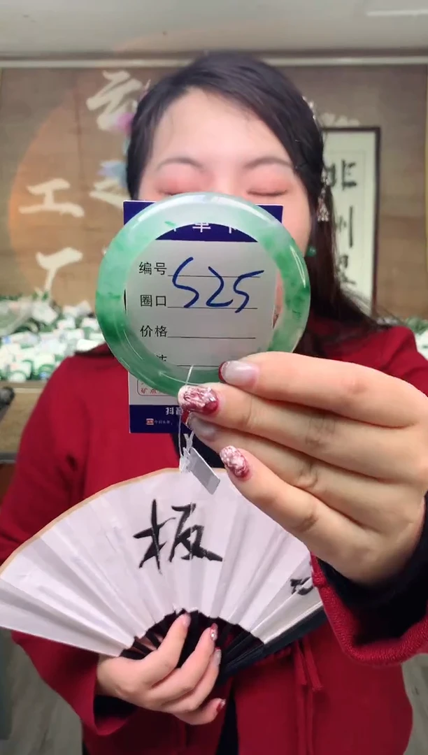 【闪购商品】石英质玉手镯未镶嵌云之玉工厂 序号  25