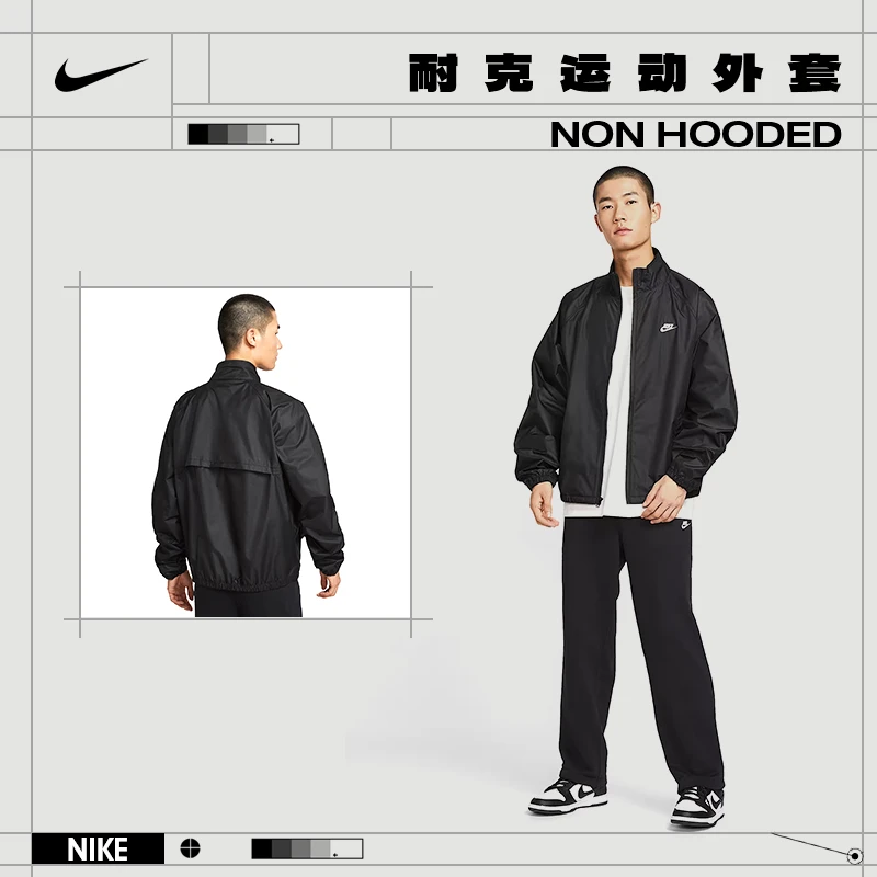 nike耐克男子运动休闲夹克外套HV1140-010