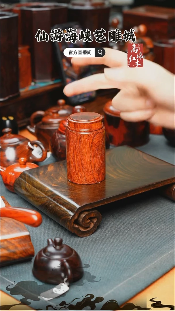 紫檀木类端景台小叶紫檀茶叶罐