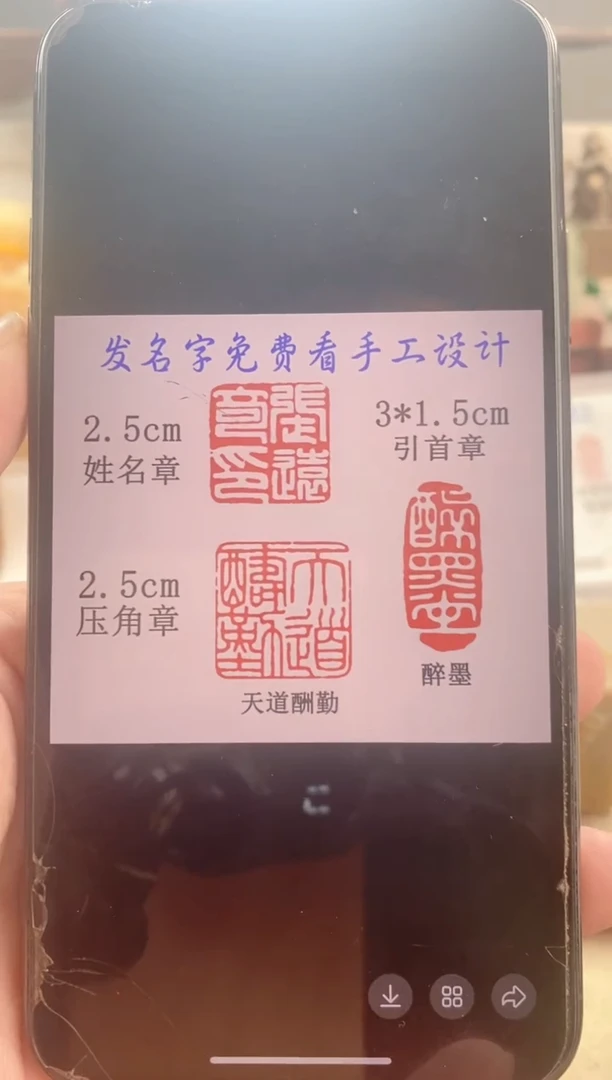 巴林石印石老*神木套装带套盒印尼