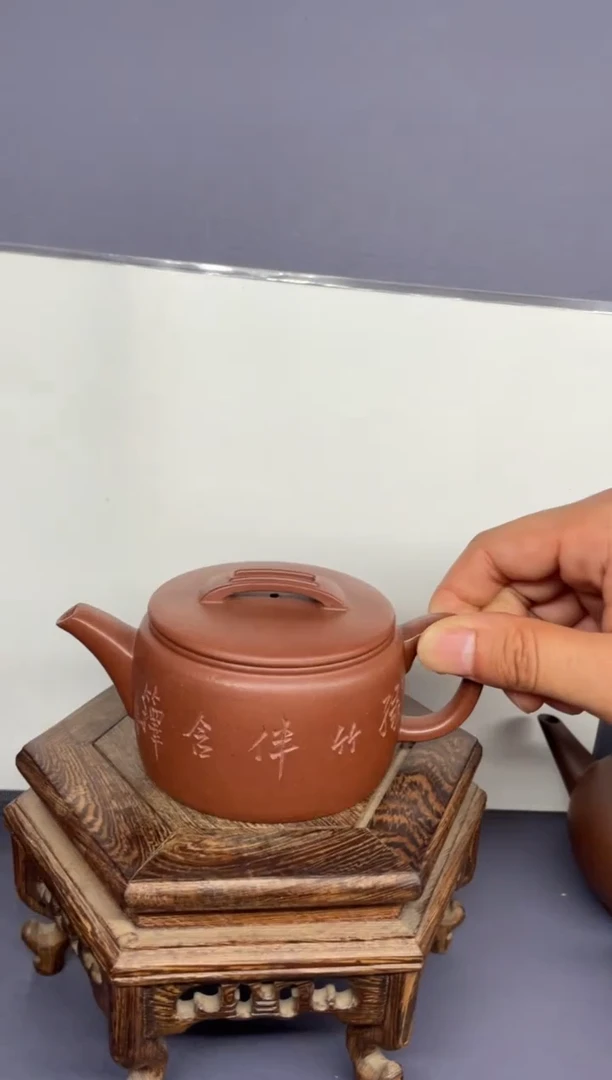 茶壶紫砂底槽清 汉瓦 刻绘竹子