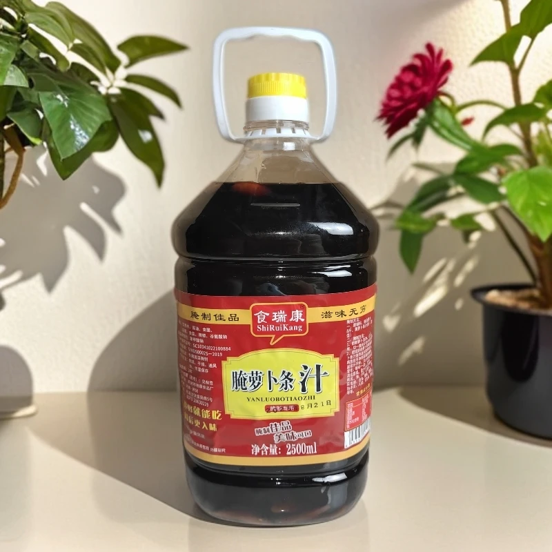 河南特产【腌萝卜条汁】顺丰包邮丨可用于腌制萝卜条辣椒洋姜黄瓜