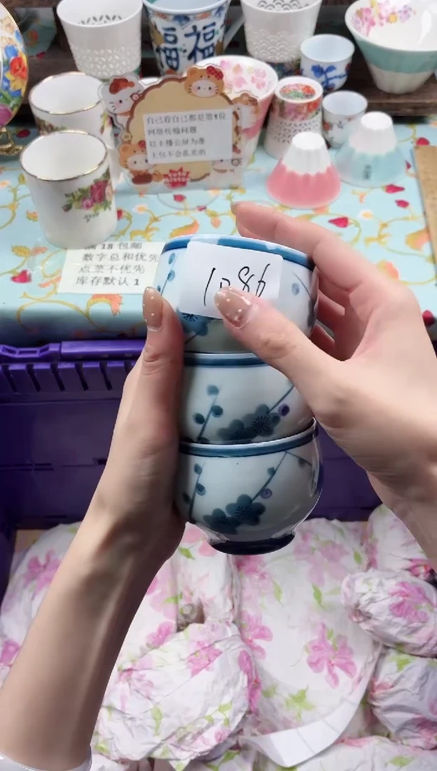 瓷片棉***糖                C1086