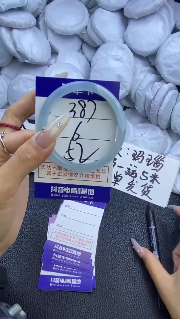 玛瑙/玉髓手镯未镶嵌387