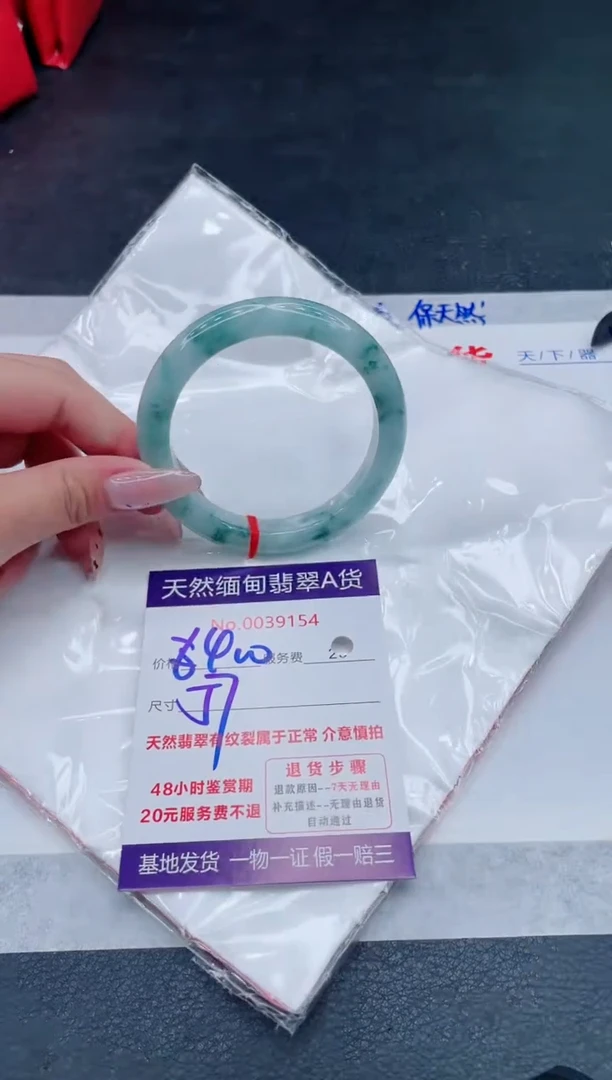 翡翠手镯未镶嵌400.000000